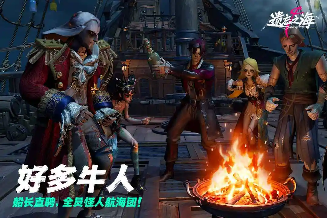 云遗忘之海2