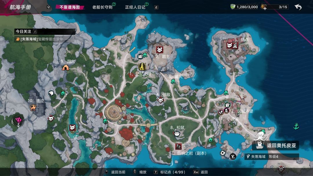 云遗忘之海