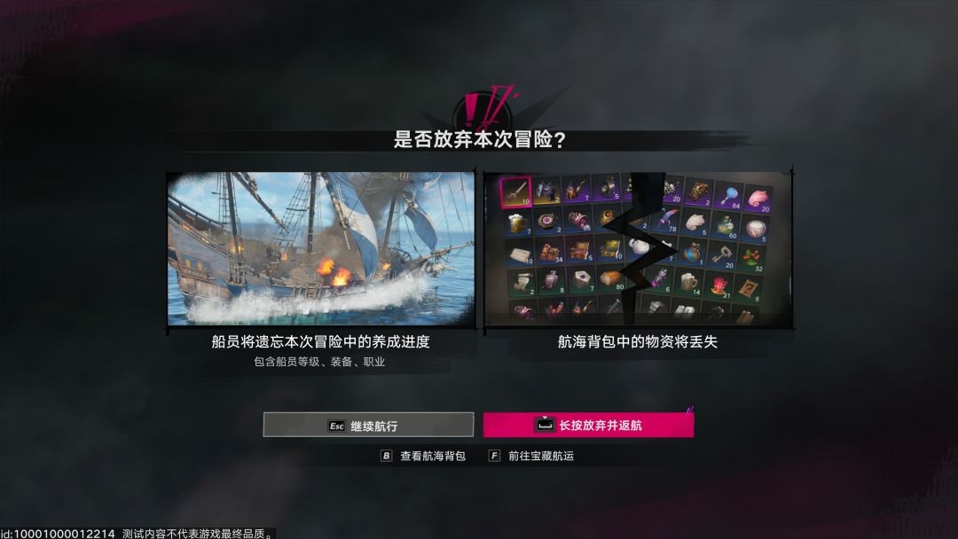 云遗忘之海