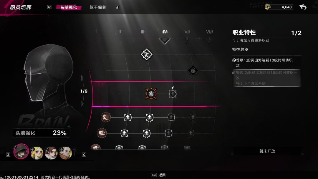 云遗忘之海