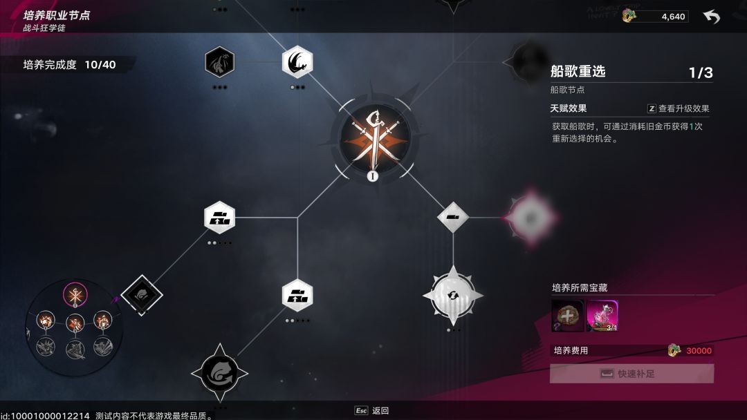 云遗忘之海