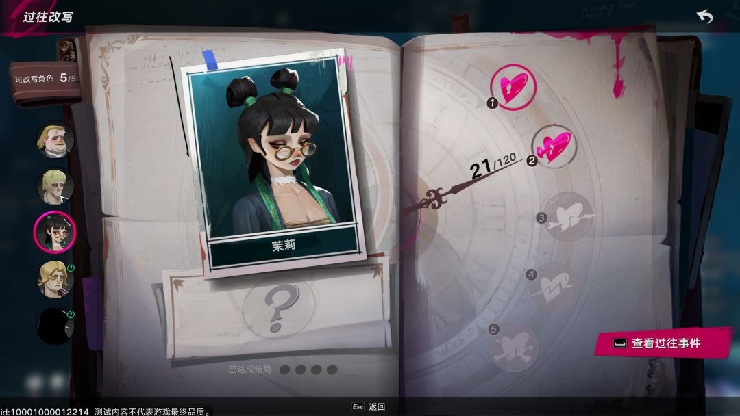 云遗忘之海