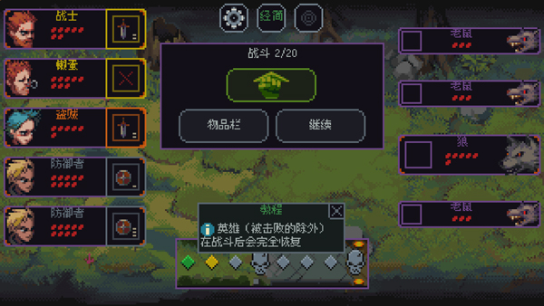 骰子与砍杀汉化版20260