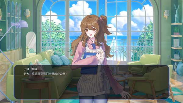 星梦养成记