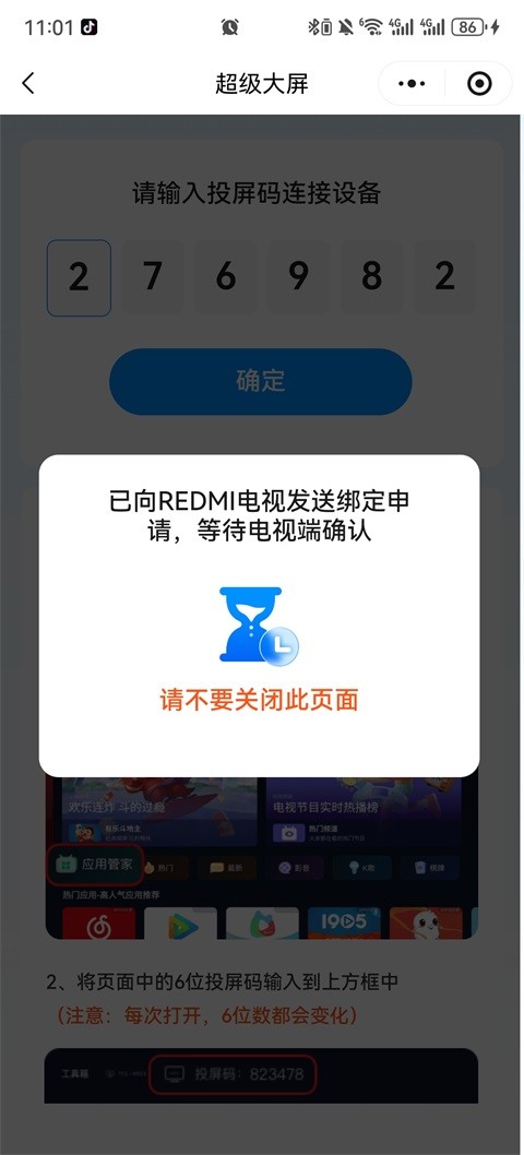 小柚市场TV版