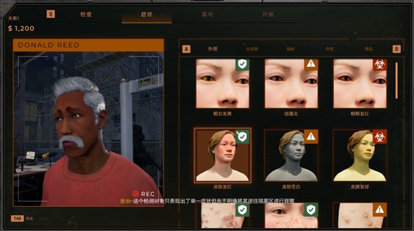 边境丧尸检查官
