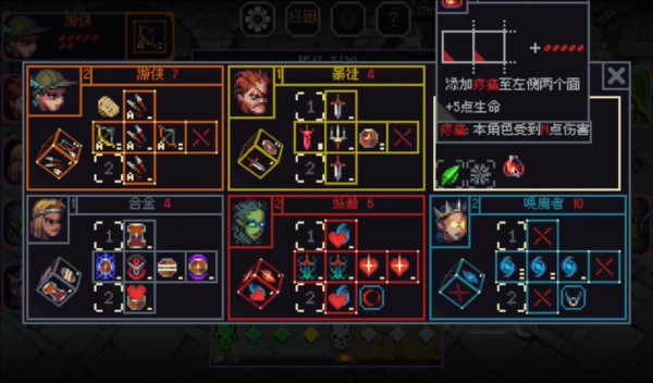 骰子与砍杀汉化版2026