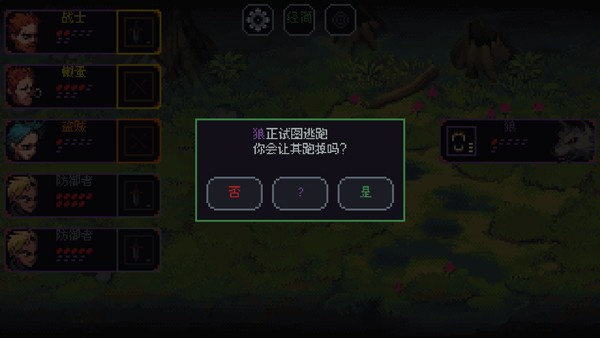 骰子与砍杀汉化版2026