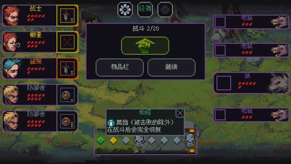 骰子与砍杀汉化版2026