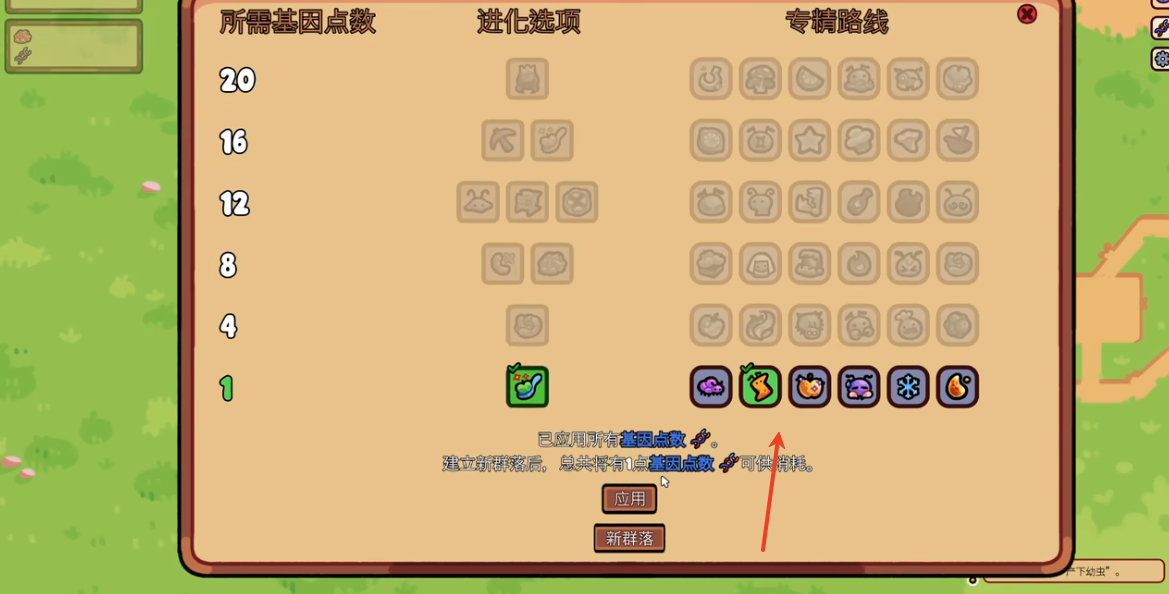 喂蚁后吃饼手机版