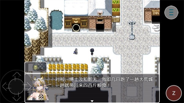 相变临界游戏中文版