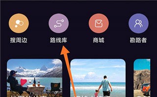 手抓地图2026