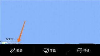手抓地图2026