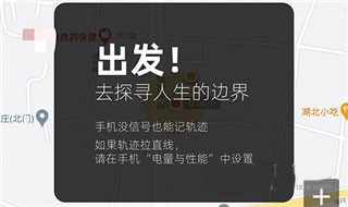 手抓地图2026