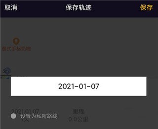 手抓地图2026