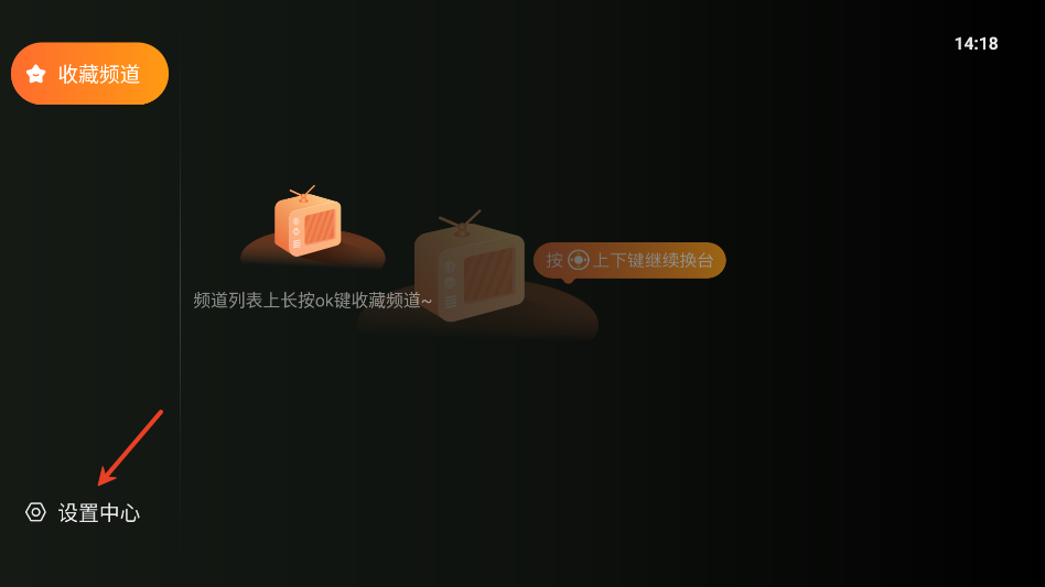 飞沙电视tv最新版