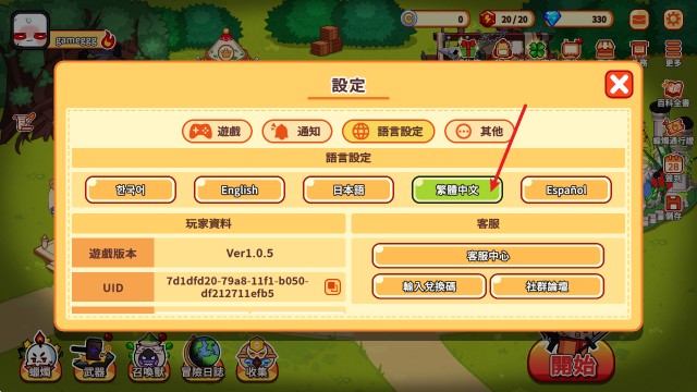 蜡烛骑士最新版