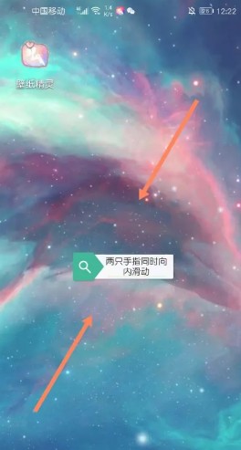 kwgt专业版