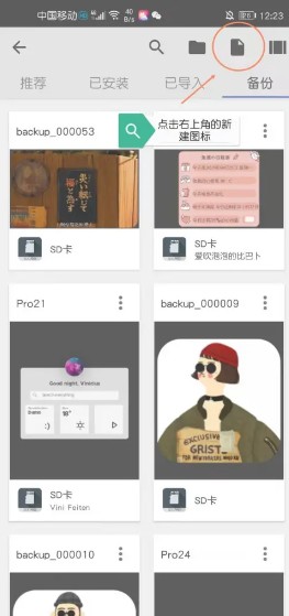 kwgt专业版
