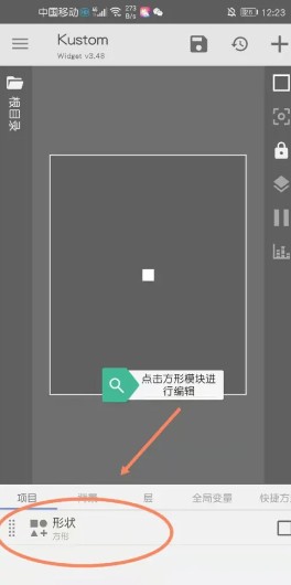 kwgt专业版