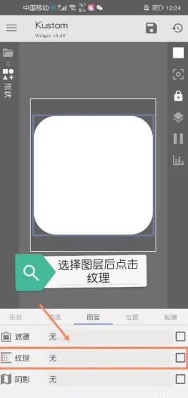 kwgt专业版