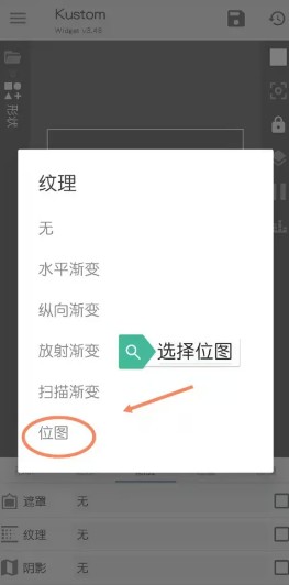 kwgt专业版