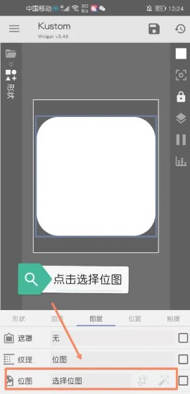 kwgt专业版