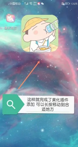 kwgt专业版