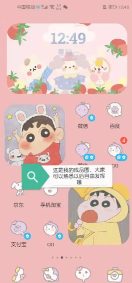 kwgt专业版