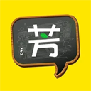 好芳法课堂正版
