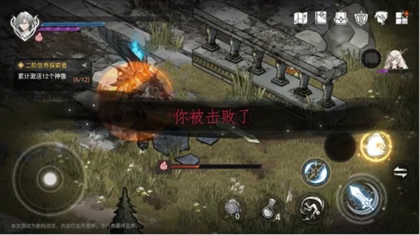 芙娅之魂正式版