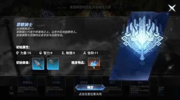 芙娅之魂正式版