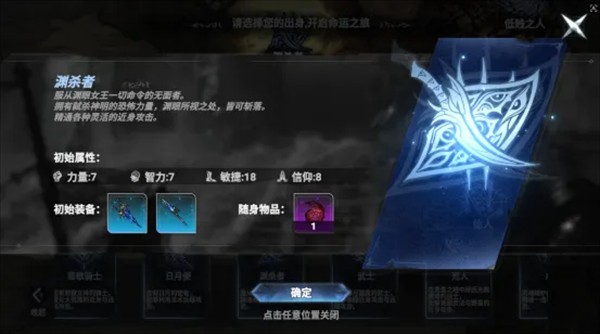 芙娅之魂正式版