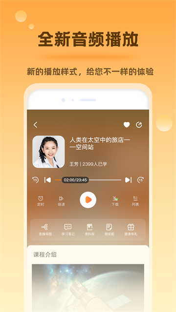 好芳法课堂正版0