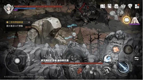 芙娅之魂正式版