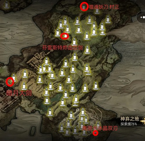 芙娅之魂正式版