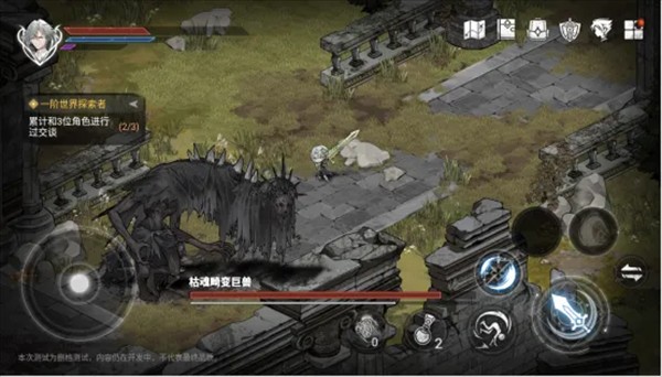 芙娅之魂正式版
