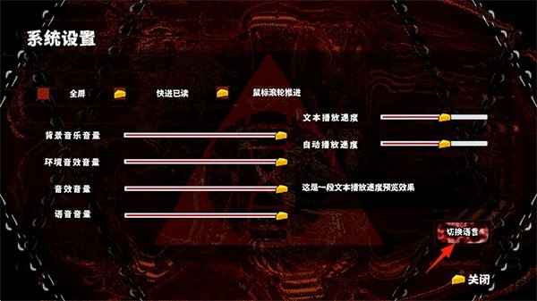 啮齿动物no44观察记录移植版
