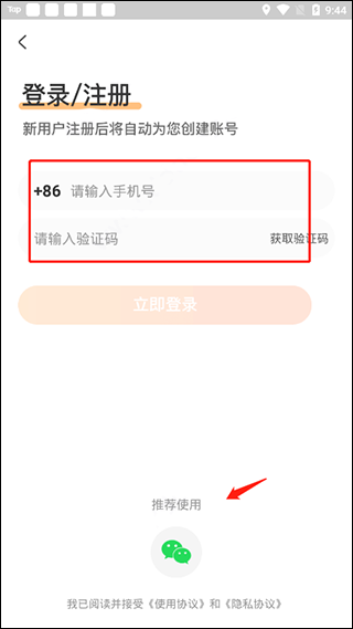 好芳法课堂正版