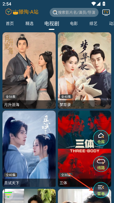 4k影音最新版