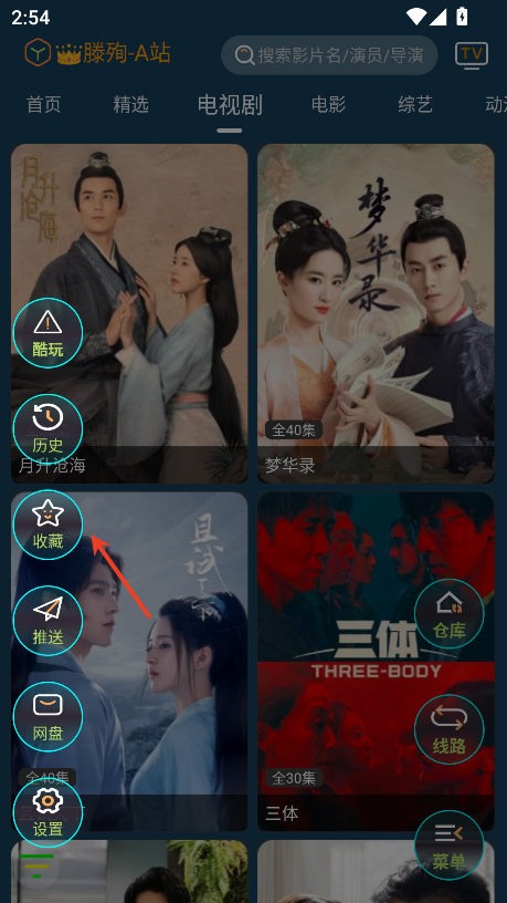 4k影音最新版