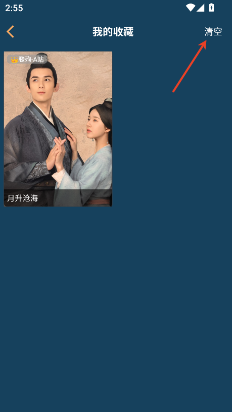 4k影音最新版