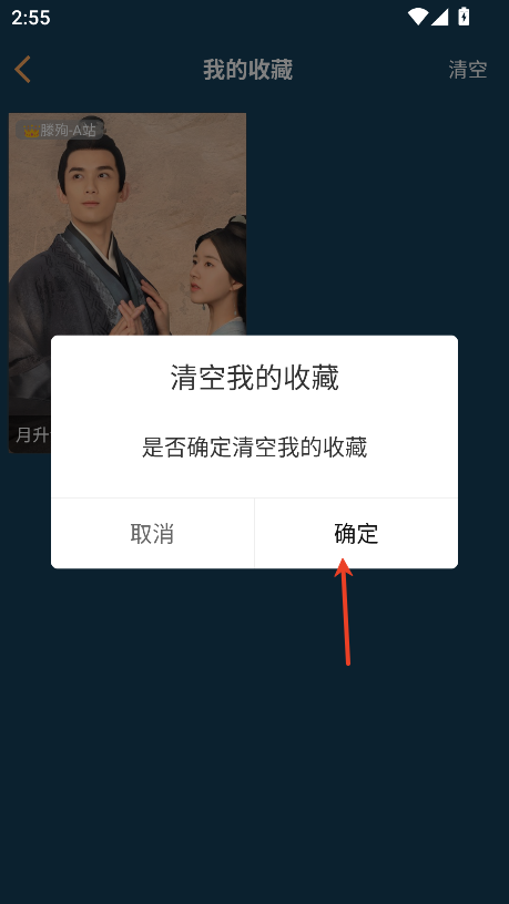 4k影音最新版