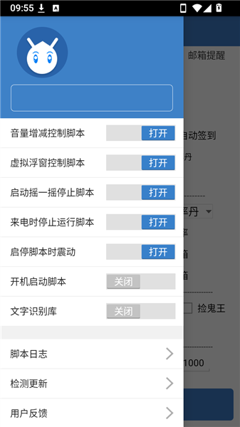 无极魔丹5.01