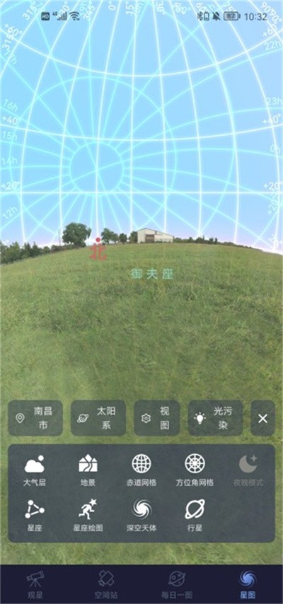 天文通正版