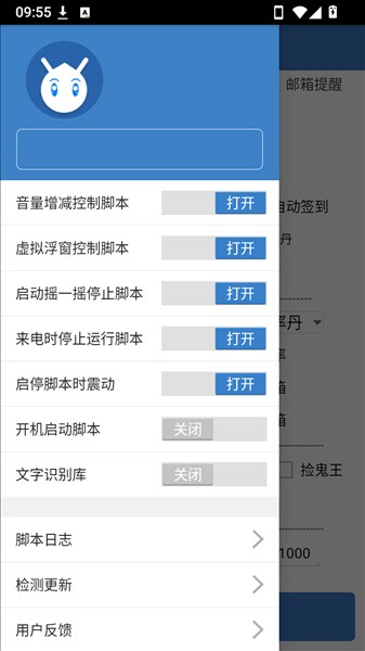 无极魔丹5.0