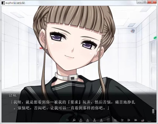 乐园之扉安卓版1