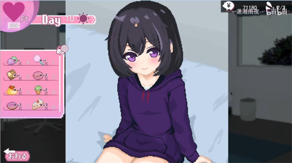孤儿院少女与甜蜜日常安卓版2