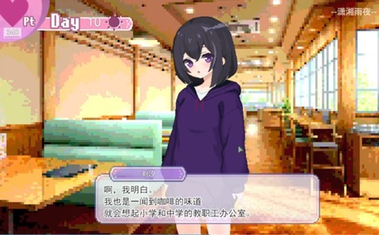 孤儿院少女与甜蜜日常安卓版