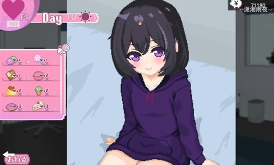 孤儿院少女与甜蜜日常安卓版